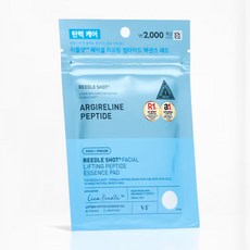 VT 리들샷 페이셜 리프팅 펩타이드 에센스 패드 8매입, 1개, 1개입