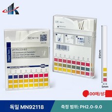 수질 테스트지 리트머스 염소 정밀 종이 수영장 양수 시험지 산도 측정, 1개