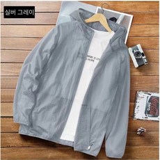 자외선 차단 아이스 실크 재킷