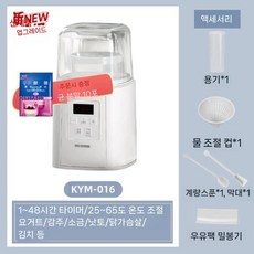 요구르트 그릭 요거트 메이커, 016 뉴 업그레이드 (10봉지)