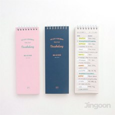 워크북 단어장 영어, 핑크