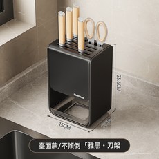 toolhead 廚房刀架收納架 檯面壁掛兩用設計, D01黑色檯面刀架:1個