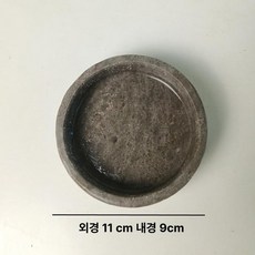 구이용 돌판 수정 가정용 돌구이 고깃집 원형, 원형 접시 9cm 깊이 2cm, 1개, 1cm
