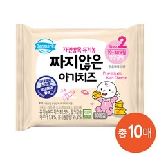 덴마크 자연방목 유기농 짜지않은 아기치즈 2단계, 170g, 1개