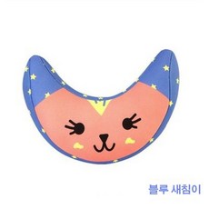 couyor 잠자는 유아목쿠션 유모차용 차량용 안전벨트쿠션 베개, 블루