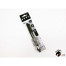 Copic 畫箋筆/墨筆/書寫簽名毛筆 墨黑色 耐水性 單支, 1個