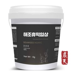 [소포장] 해조 휴믹 입상 - 해조추출물 휴믹산 퇴비 대신 해조박 토양개량제 영양 비료, 5kg, 5kg, 1개