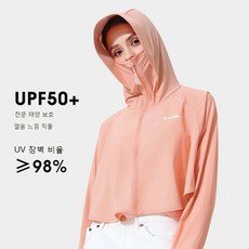 아이스 자외선 차단 upf50 자외선 차단제