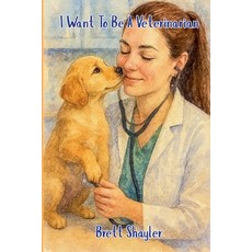 (英文圖書)I Want To Be a Veterinarian... 平裝版, Shayler and Shayler, LLC, 英文