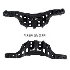 XLH Hosim 9125 RC 자동차 업그레이드 금속 기어 변속기, 1개, F_25-SJ12 진동 감쇠 프레임