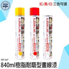 AJDUNLINE 畫線漆 840ml 樹酯耐磨型, 白色, 詳見包裝, 詳見包裝