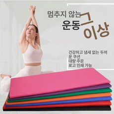 백덤블링 보조 도구 체조 태권도 훈련 백플립 원형 무술, 기본 색상, 단일 매트 120x60x4