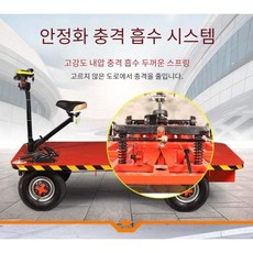 전동쟈키 4륜 평상형 지계차 전동운반차, 2.5m x-1m, 1개