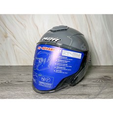 M2R FR-2 紀念版 水泥灰 內藏墨鏡 半罩安全帽, 水泥灰-XL