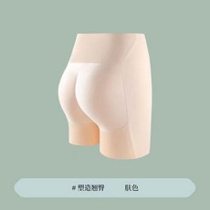 彈力強效翹臀提臀褲