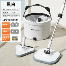 Meitian Yueqing 하수 분리에 적합 게으른 가정용 손 세척 회전 새해 선물, 02 Le Dengdeng black an