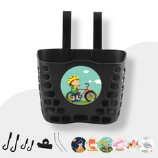 비블로아 플라스틱 킥보드 자전거 바구니 멀티 걸이형 고리형 고정형, 블랙, 1개