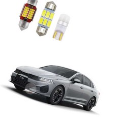 더K5 2022년형 실내등 번호판등 3종풀세트 교체