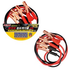 차량 스타터 커넥터 점프케이블 500A 12V-24V 점프선 [BAY86212], 5m, 1개