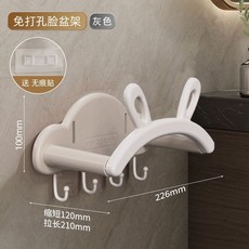 【不易掉落】掛壁式兔耳伸縮收納砧闆臉盆鍋蓋廚房浴室懸掛毛巾置物架盆架, 兔耳臉盆架灰色1個, 1個