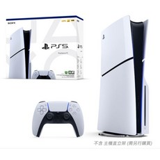 PlayStation PS5 Slim 光碟版 輕薄型主機 (CFI-2018A-01)