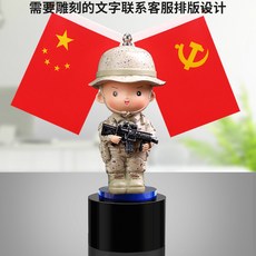 전쟁 피규어 모형 밀리터리 전투함 군인 창의적인 특수부대 참전 용사 탁상용 기념품 생일 선물 전우 강철 같은 정신을 담은 장식품, [24] 모델 F + 검정색 원형 받침대 + 깃발