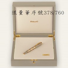 Pelikan 百利金 Calculation of Times 限量鋼筆, 1個, 378/760