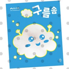 솜 뭉치 촉감 장난감 키링 악세서리 가방 핸드폰 차량용 귀여운 캐릭터 펜던트, 1개, 상세페이지 참조