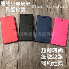 台灣現做 Xiaomi 紅米9T/紅米Note9T 5G/紅米Note9/紅米Note9 Pro 荔枝紋皮革書本皮套 可立支架 側掀翻蓋 保護殼