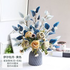 北歐風仿真花束盆栽，客廳輕奢永生花藝，桌面塑膠花瓶不凋花器，拍照裝飾品擺件，絹花假花卉家居家飾, 黃色伊爾牡丹+灰瓶, 1個