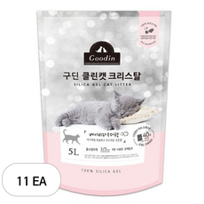 구딘 클린캣 크리스탈 고양이모래, 5L, 11개, 베이비파우더향