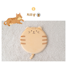 다판다 극세사 메모리폼 방석 귀요미캣 산모-사무실-학생 공부방 북카페 독서실 식당 원형방석 3종 (색상택일), 1개, 치즈냥