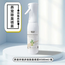 養寵環境多效除臭噴霧 X500ml, 500g, 1個
