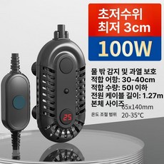 신형 선선 히터 PID 수족관 가변주파수 디지털 디스플레이 모터 순환 500W 800W 1000W, 1개