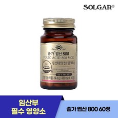 솔가 엽산 800mcg (60정/60일) 임산부 건강 (26년12월1일), 60정, 1개