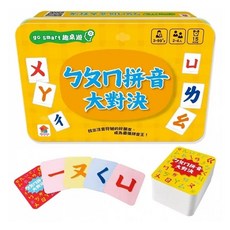 双美 go smart趣桌遊 ㄅㄆㄇ拼音大對決（100張遊戲卡牌 1張玩法說明書(含注音符號表)）大醬童書專賣店, 1個, 黃色