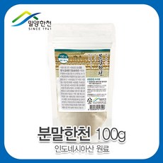밀양한천 분말한천, 1개, 100g