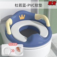臺灣爆品 兒童馬桶圈寶寶坐便圈女寶寶小孩男孩加大坐便軟墊嬰幼兒坐便器, 【藍色】升級軟PVC墊款