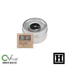 [H Market] 美國原裝進口 CVault 不鏽鋼 儲存罐 固化 氣密式設計, 1個