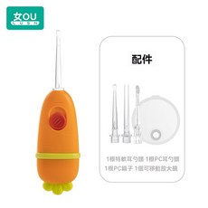 發光掏耳棒 耳掏 挖耳神器 兒童護理挖耳神器 兒童挖耳神器 挖耳朵 掏耳神器組 挖耳棒 掏耳 掏耳棒 耳屎夾掏耳朵 耳勺, 1個, 胡蘿蔔款-橙