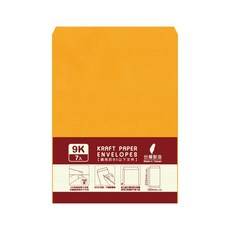 明鍠 雅緻高級牛皮紙信封 (9K/B5適用), 1包, 9K-50入, A0