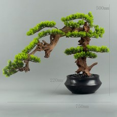新中式仿真迎客松枯山水盆景 玄關裝飾品, 如圖所示