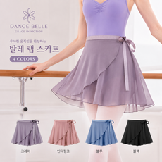 벨리나 발레 랩 스커트