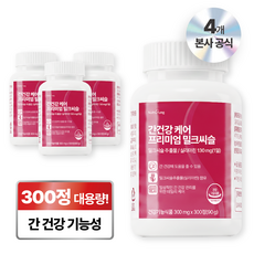 뉴트리정 간건강 케어 프리미엄 밀크씨슬 대용량, 4개, 300정