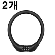 자전거 비밀번호 원형 자물쇠 와이어락 분실방지 오토바이, 블랙, 2개