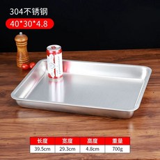 트레이 사각 스텐 식자재 스텐볼 음식보관 대형 보관, K. 40x30x4.8