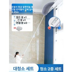 간판청소 유리창 건물외벽청소 브러쉬 로드 청소도구 밀대, 4.45m 38cm 평면 걸레, 1개