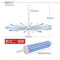 傘形可旋轉多功能寶寶尿布涼衣架 家用酒店毛巾省空間晾曬神器 臺灣出貨, 【推薦商品房】-57釐米傘形20夾
