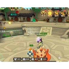 仙劍3D一鍵端電腦架設VM虛擬機PC手游模擬器版單機遊戲需聯網, 1個