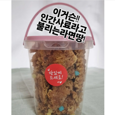 라면땅 마요라면땅 라면땅과자 이거슨 인간사료라 불리는 라면땅.용량 수제로 오븐에구워 기름기쫙빠짐 수제라면땅 술안주 간식 주전부리 추억의과자 매운맛, 300g, 1개